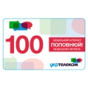 Картка поповнення рахунку Utel (ТриМоб) 100 грн